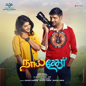 Naai Sekar (2021) (Anirudh Ravichander)